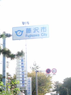 071018_145104.JPG